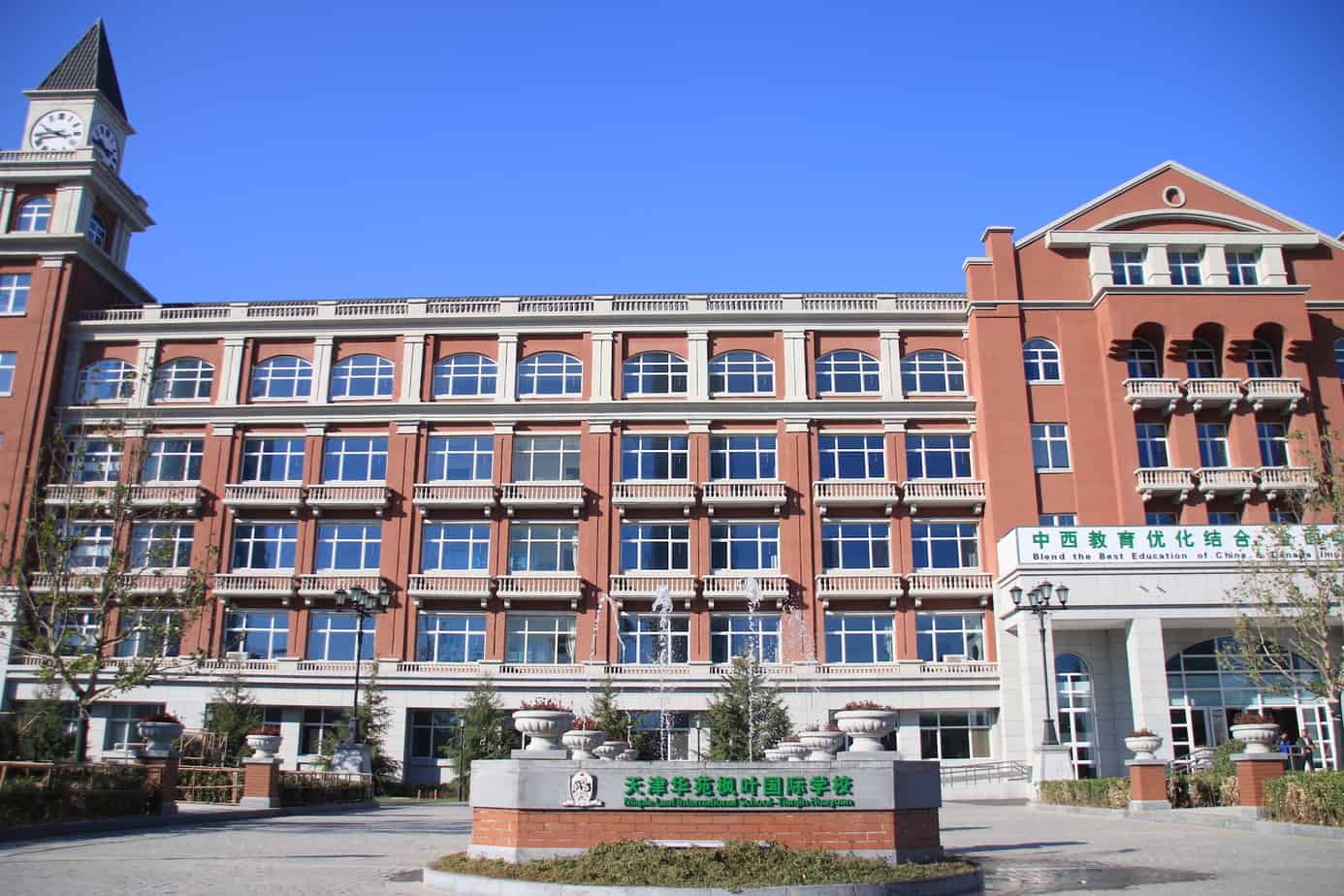 Tianjin Huayuan